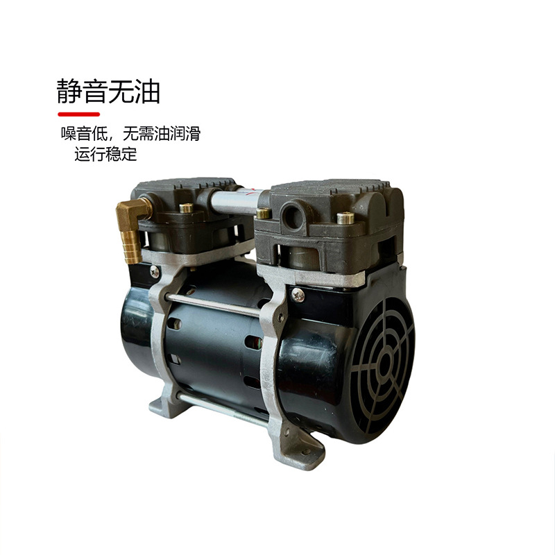 现货氢空一体空压机无油静音真空泵负压泵工业级小型抽气泵