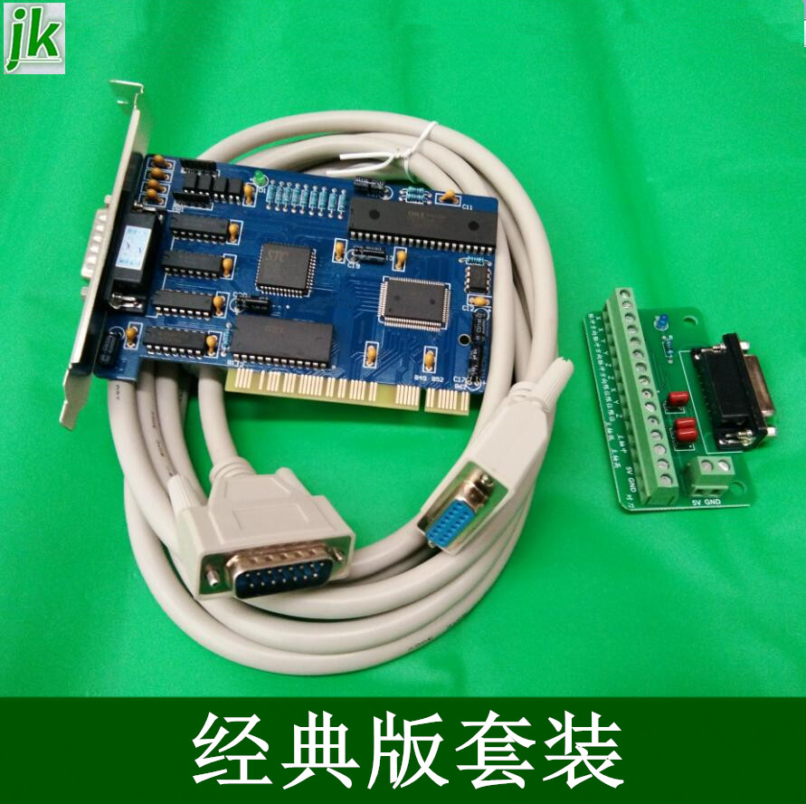 雕刻机控制卡CNC数控控制卡3轴运动控制系统PCIMC-3D微红卡板卡