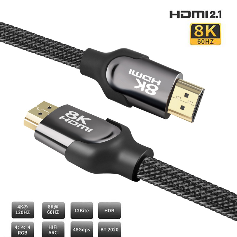 HDMI线 2.1版8K数字60Hz电脑连接显示器电视投影仪视频4K高清线