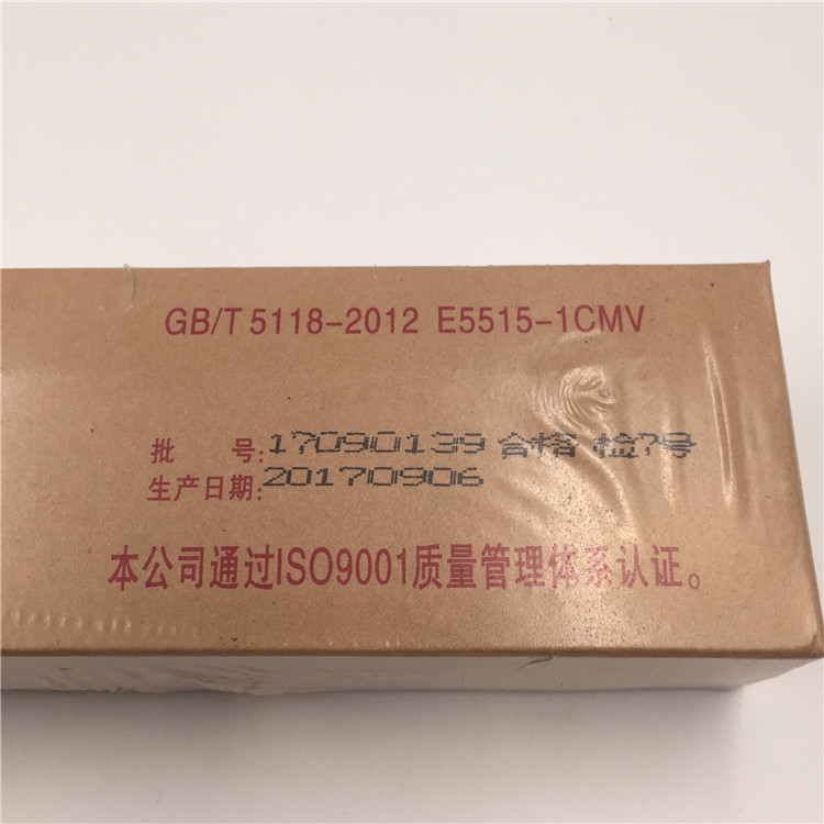 正品天津金桥耐热钢R317电焊条3.2 4.0 5.0mm热317耐候E5515-1CMV