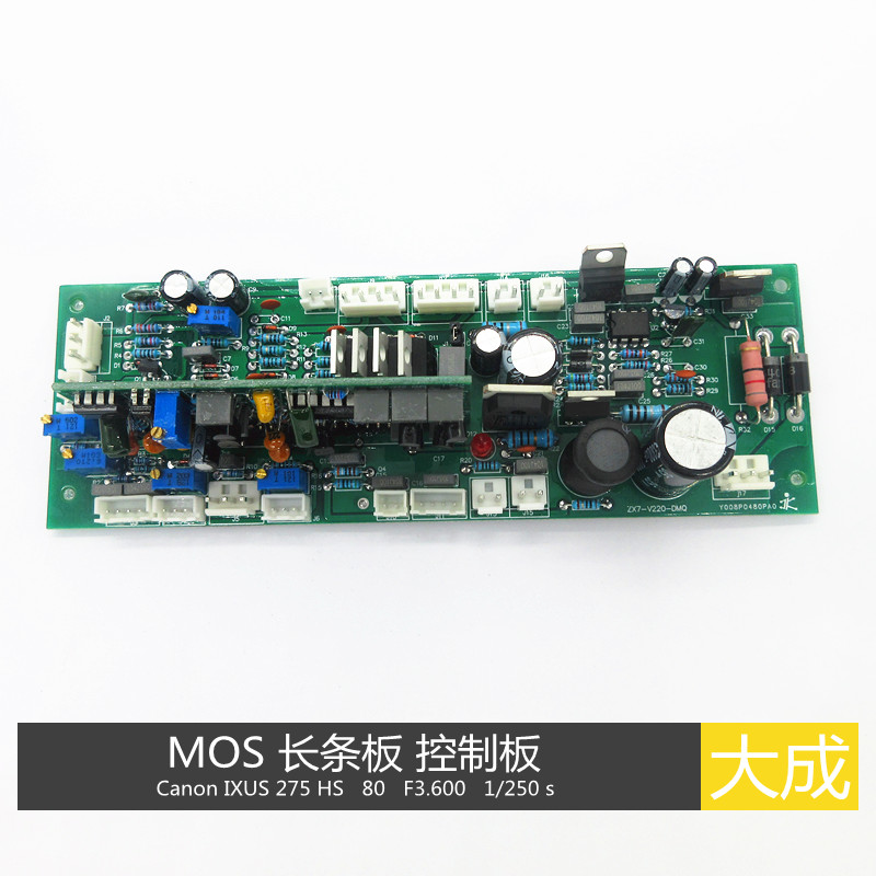 瑞玲 电焊机逆变 直流手工焊配件 ZX7 MOS 逆变焊机线路板 长条板