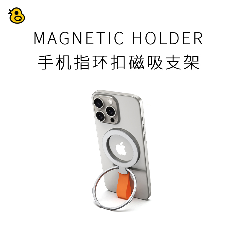 趣评测/MagSafe手机指环扣磁吸支架真磁铁