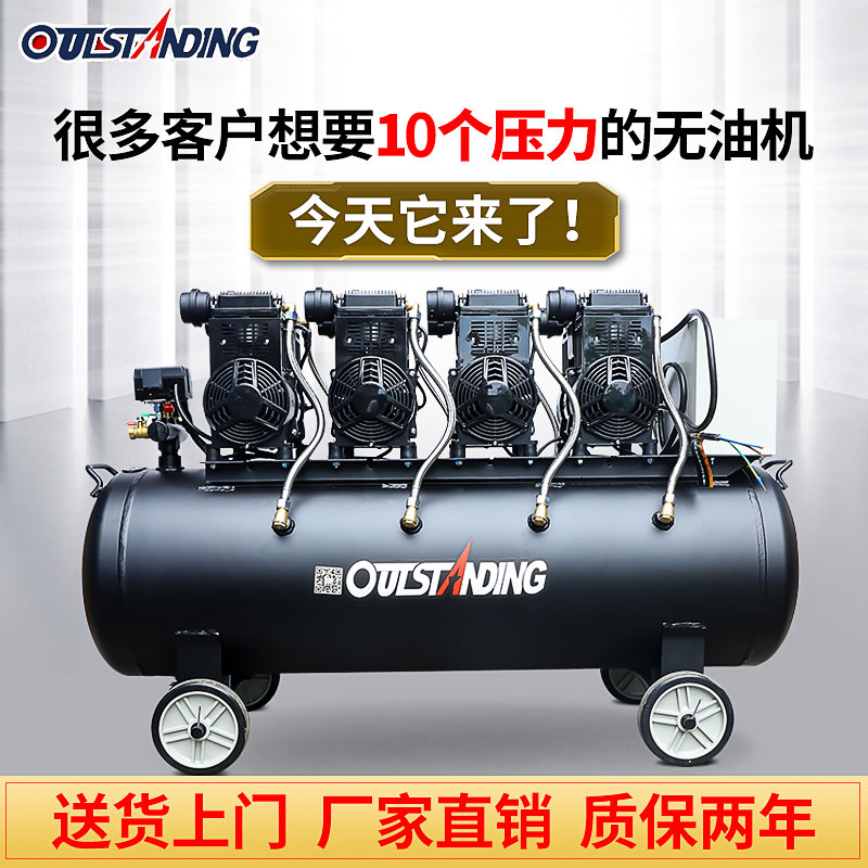 高压打气泵工业级无油静音空压机220v大功率汽修空气压缩机