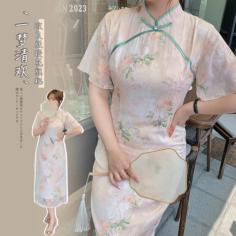 加肥加大码女装胖mm夏200斤年轻款中国风新中式改良版旗袍连衣裙