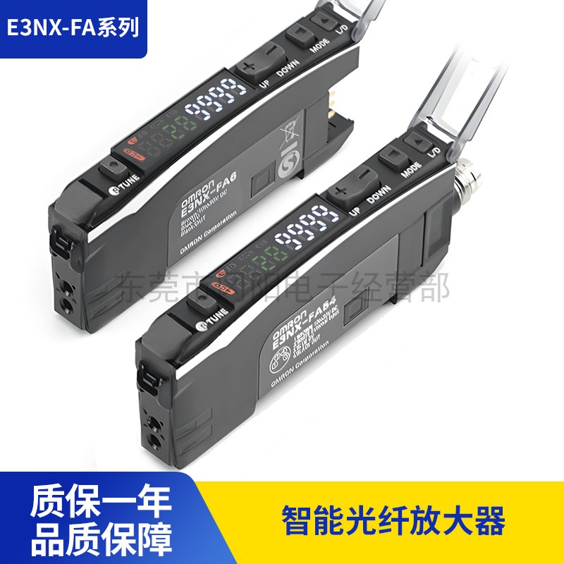 数字光纤放大器传感器省配线接插件E3NX-FA7TW/FA9TW/FA54TW