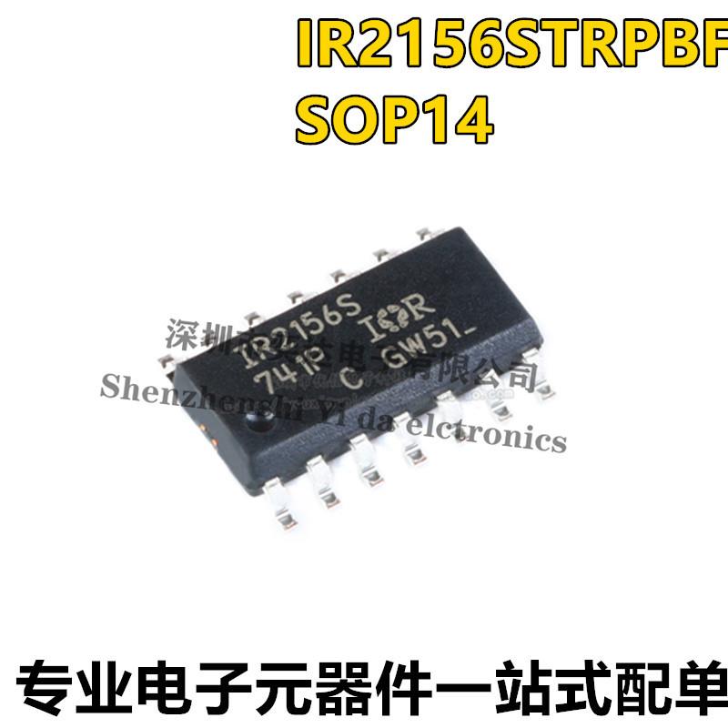原装现货 IR2156S  SOP-14 SOIC-14 电源驱动IC IR2156STRPBF