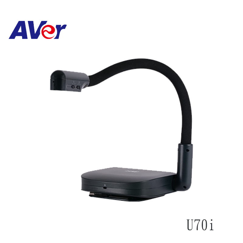 AVer圆展U70i USB实物投影机教学高拍仪展台1300万像素16倍对焦4K
