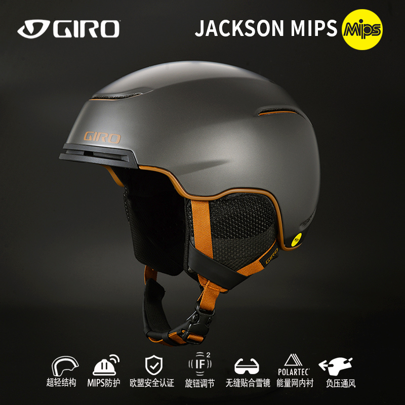 GIRO滑雪头盔JACKSON男TERRA女单板双板轻通风排汗MIPS技术