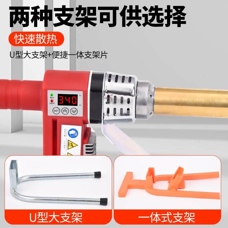 圆棒智能数显热熔器铜棒热熔机PPR烫管机PE塑焊机360度旋转焊管机