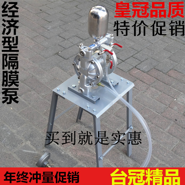 台湾台冠气动隔膜泵泵浦/油漆泵/喷漆泵 保质一年 包邮 双隔膜泵