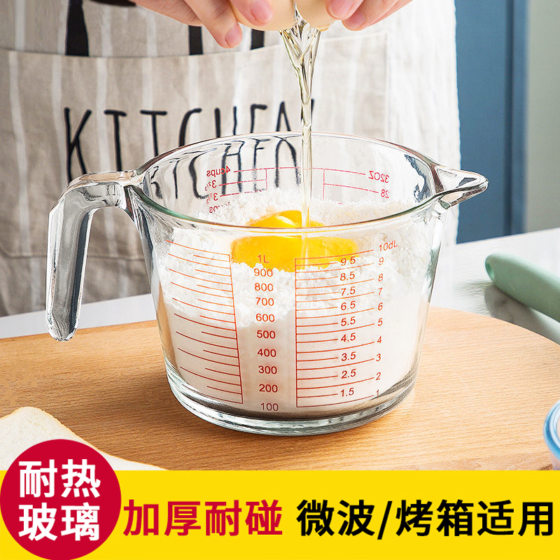玻璃量杯带刻度早餐牛奶杯过滤量杯厨房烘焙打蛋专用杯量杯大容量