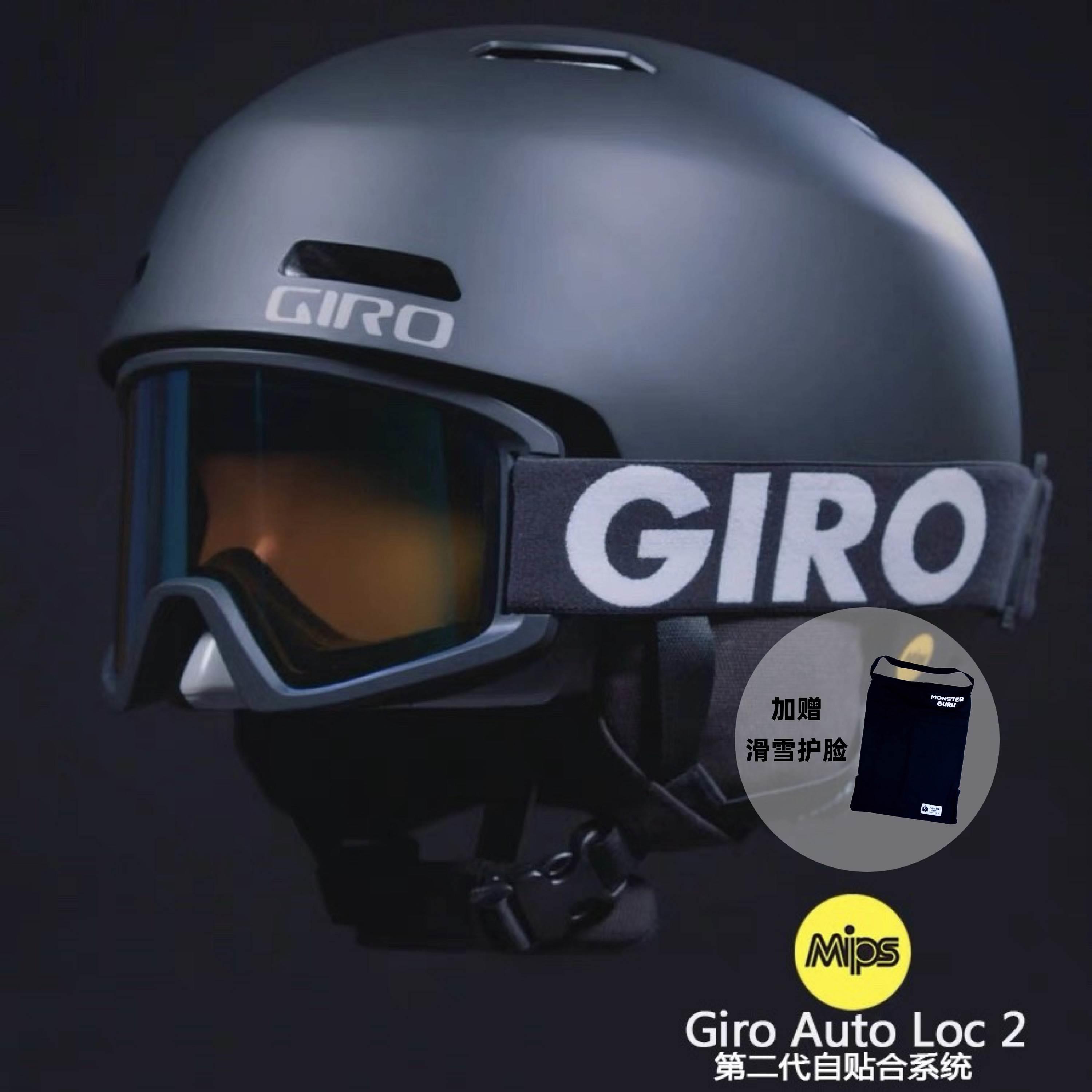 GIRO滑雪头盔亚洲版MIPS单双板Ledge2324新款防护撞装备男女儿童