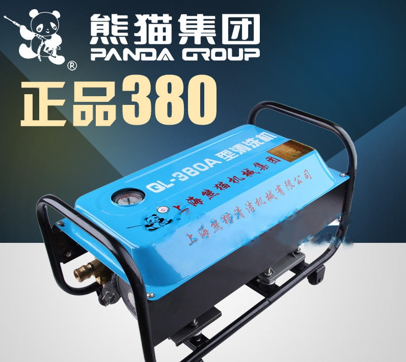 上海熊猫高压清洗机380家用220V高压洗车机全铜电机280洗车泵水枪