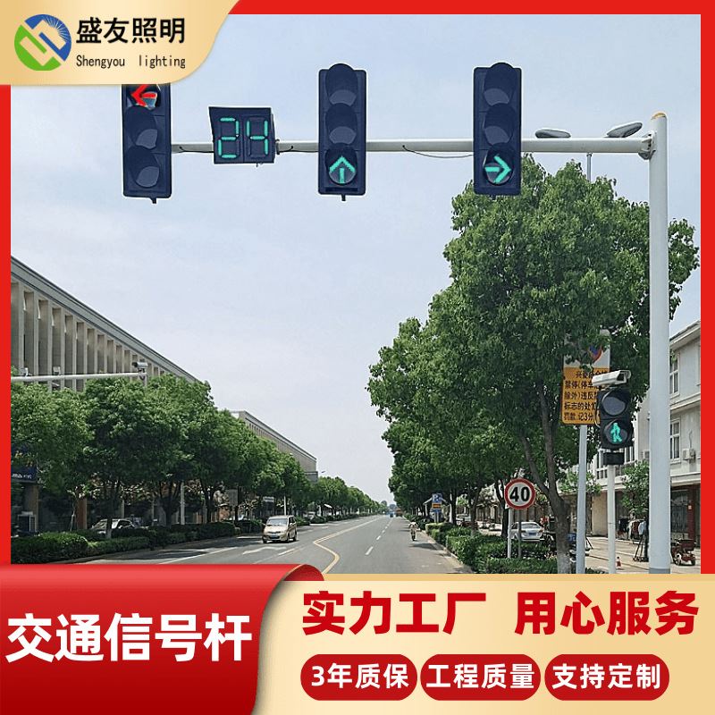 交通信号灯杆监控八角杆LED红绿灯杆道路机动车十字路口指示灯杆