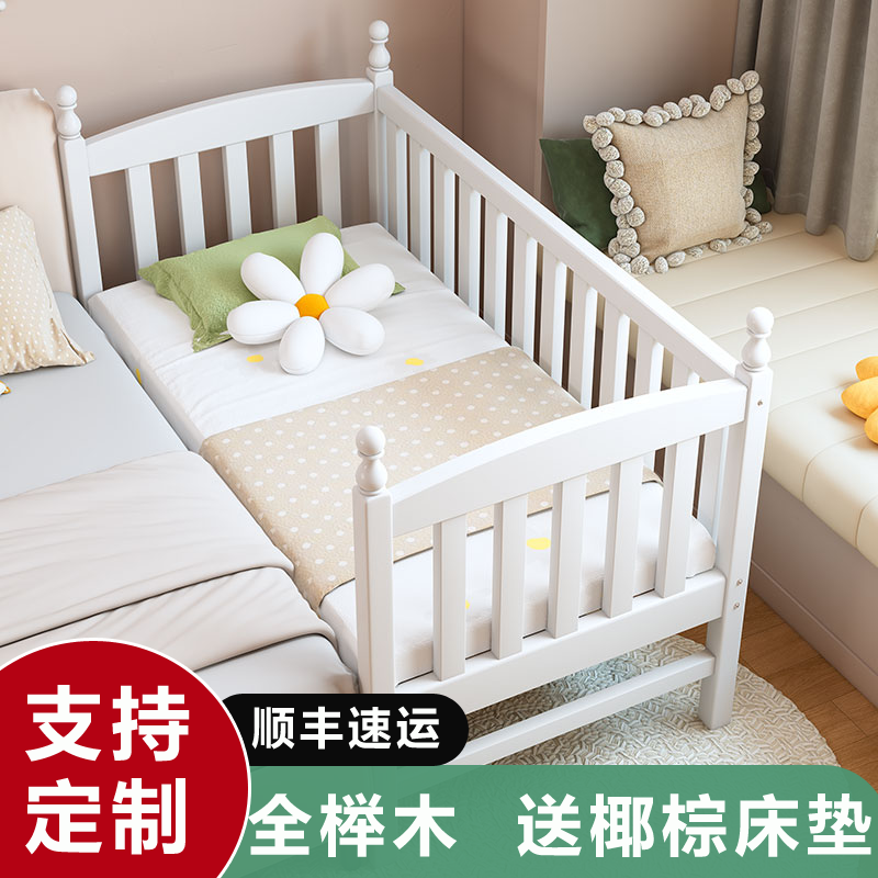 欧式婴儿床白色实榉木拼接床加宽床大人男孩女孩儿童床带护栏边床