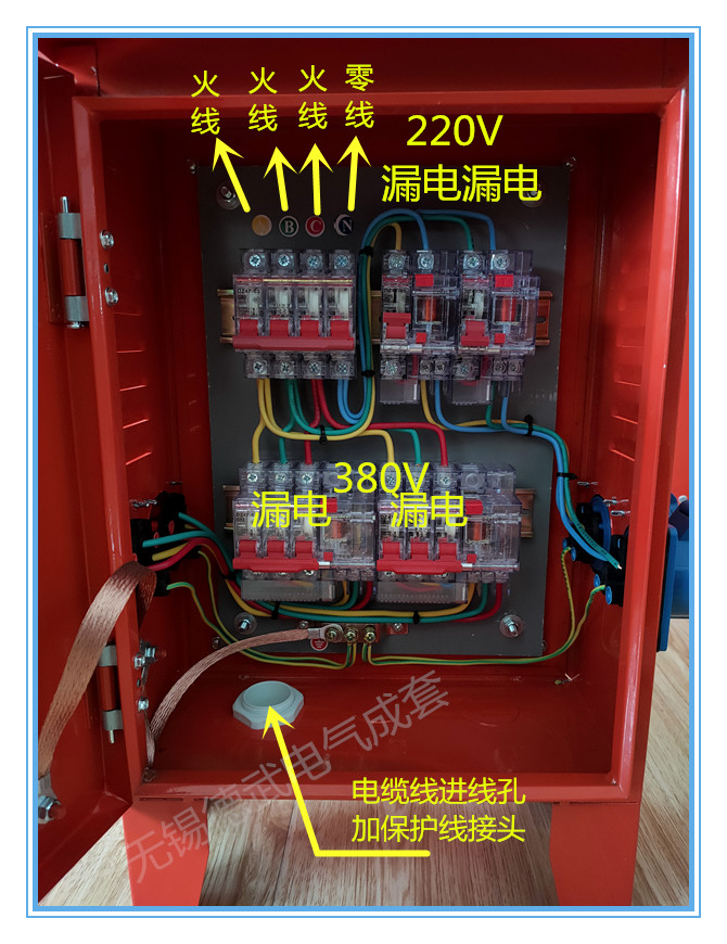 工地临时配电箱手提三级箱 各二路220V+380V工业插座成套加厚防水