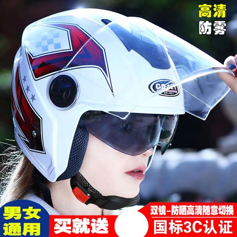 新国标电动车头盔女男士四季通用冬季防雾保暖半盔摩托车安全帽