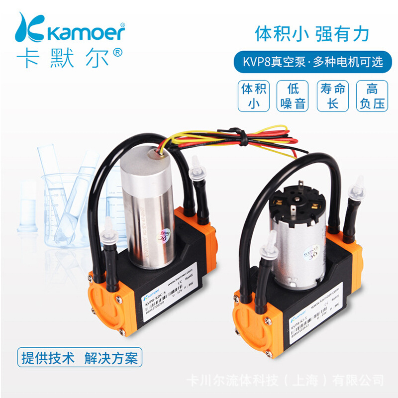 微型真空泵12v小型自动增压泵工业气泵低噪音KVP8抽气泵24v负压泵