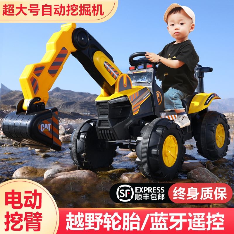 电动挖掘机可坐人儿童挖土机拖拉机玩具车男孩充电遥控挖机超大号