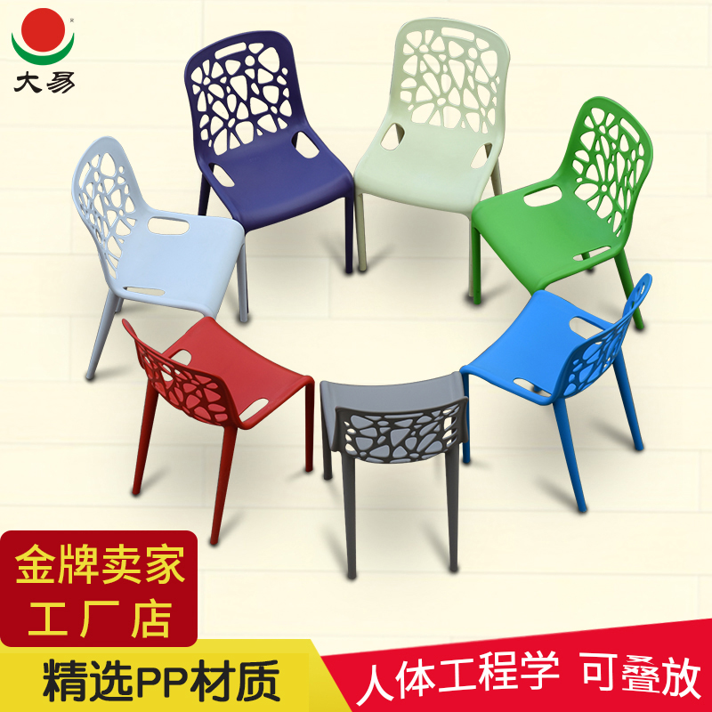 大易人体工程学餐椅简约塑料休闲靠背椅成人咖啡厅镂空医院陪护椅