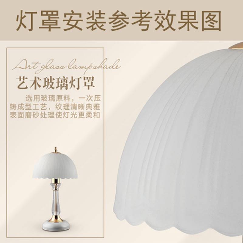 玻璃灯罩磨砂玻璃外壳圆形卧室台灯吊灯欧式简约创意螺口灯具配件
