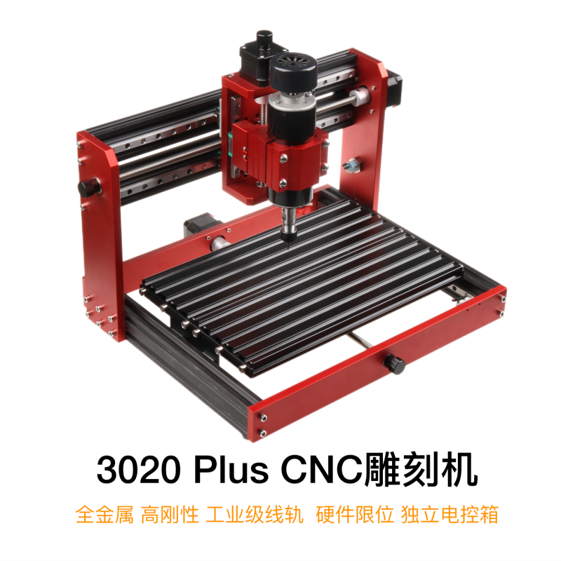 CNC雕刻机小型全自动铣床全金属刀具浮雕金属切割数控激光刻字机