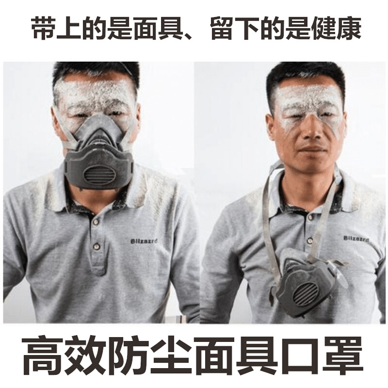 KN95口罩带呼吸阀头戴式工业防尘毒面罩宝康3700粉尘打磨煤矿装修