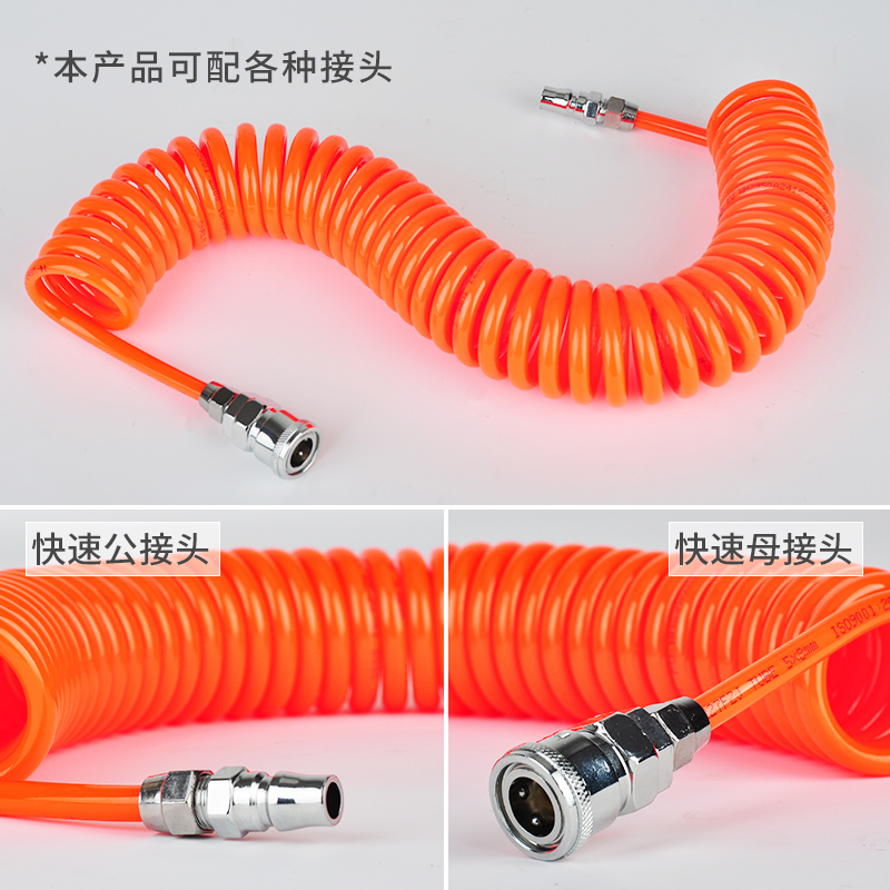 PU弹簧气管6-8-10-12mm耐高压气动软管带快速接头空压机气泵风管