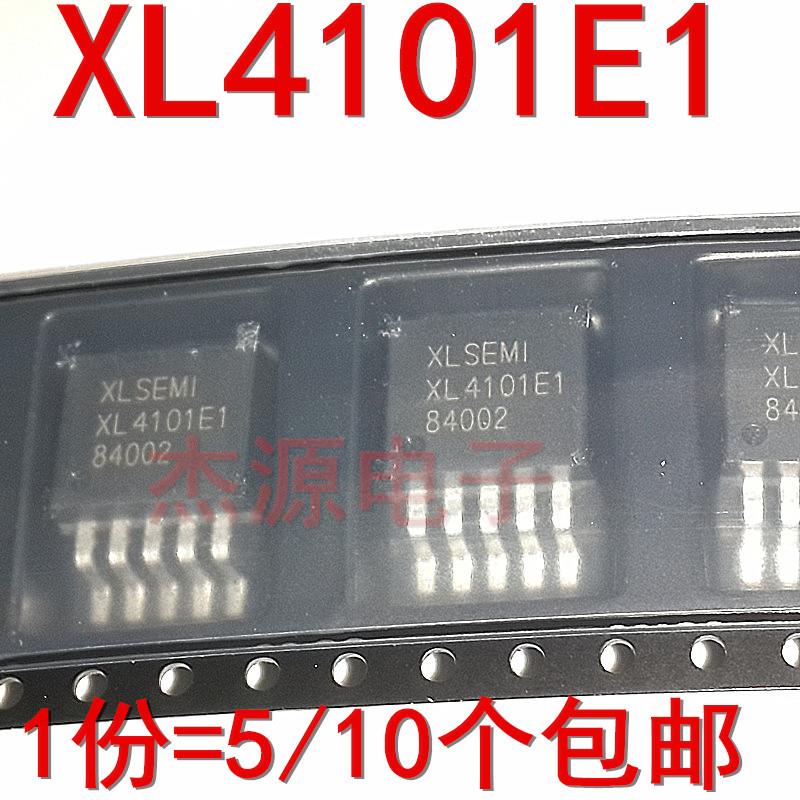 XL4101E1贴片5脚电源芯片车充降压ic驱动集成块TO-263全新原装