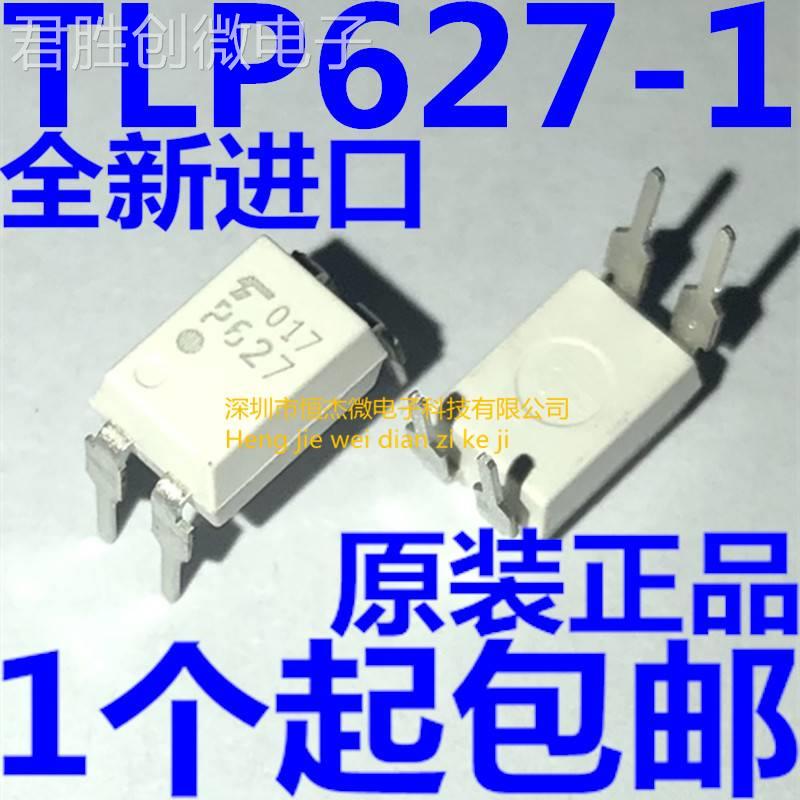 全新进口原装 TLP627-1 直插DIP4 P627 TLP627 达林顿光电耦合器