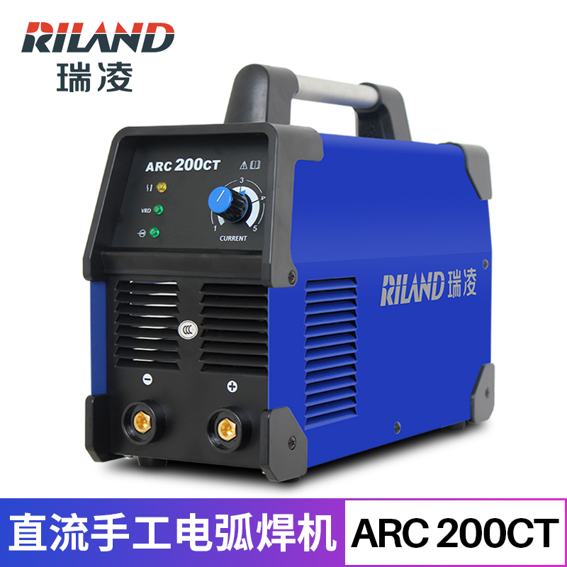 瑞凌电焊机ARC-200CT/250CT家用便携型逆变直流手提式电焊机220V