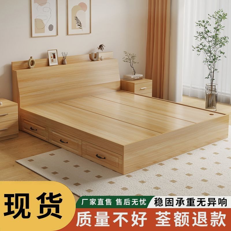 榻榻米箱体板式床多功能双人床1.5米1.2米单人床高