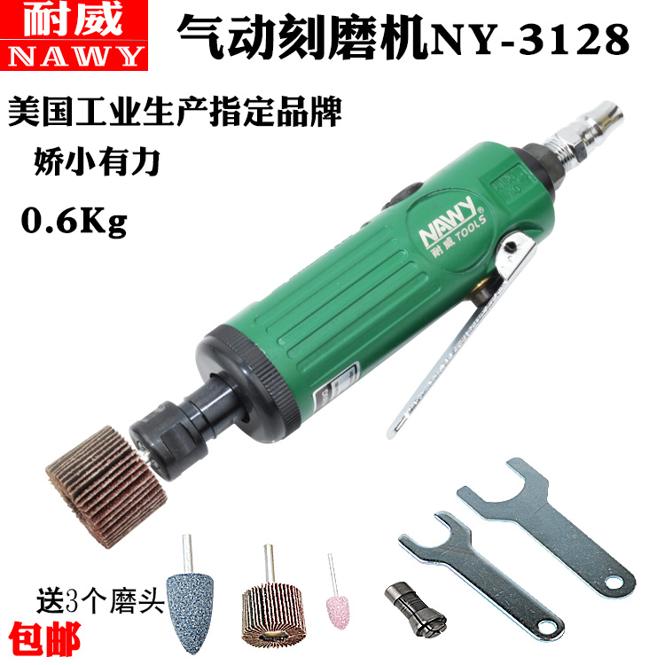 台湾气动刻磨机 气动磨头机 打磨机  风磨笔 模具磨光机夹头3-6mm