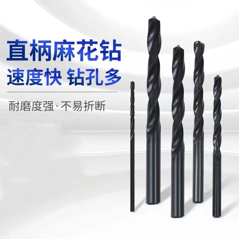 直销国产哈尔滨国友高速钢直柄麻花钻头2毫米3-4-5-6-7-8-12-20mm