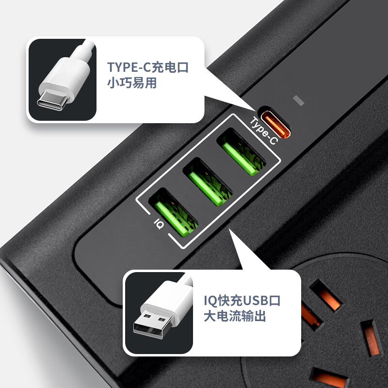 多功能插座定时自动断电电瓶车智能USB排插家用接线板带线插线板