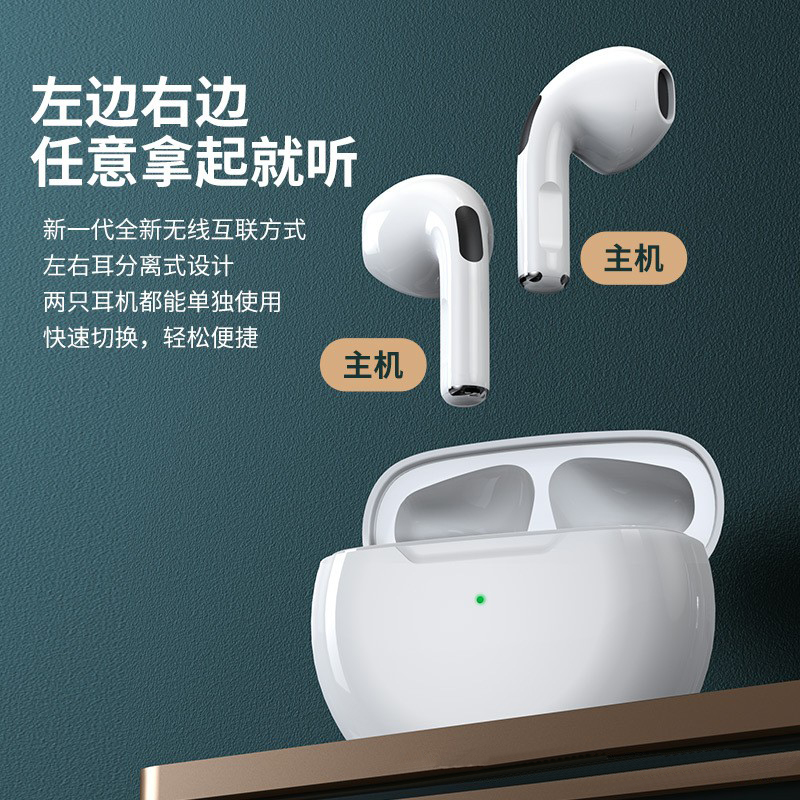 J6真无线蓝牙耳机适用华为苹果小米VIVO双耳TWS半入耳式
