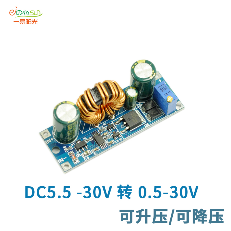 可调直流稳压模块5V12V dc-dc自动升降压电源稳压器0.5-30v 30W