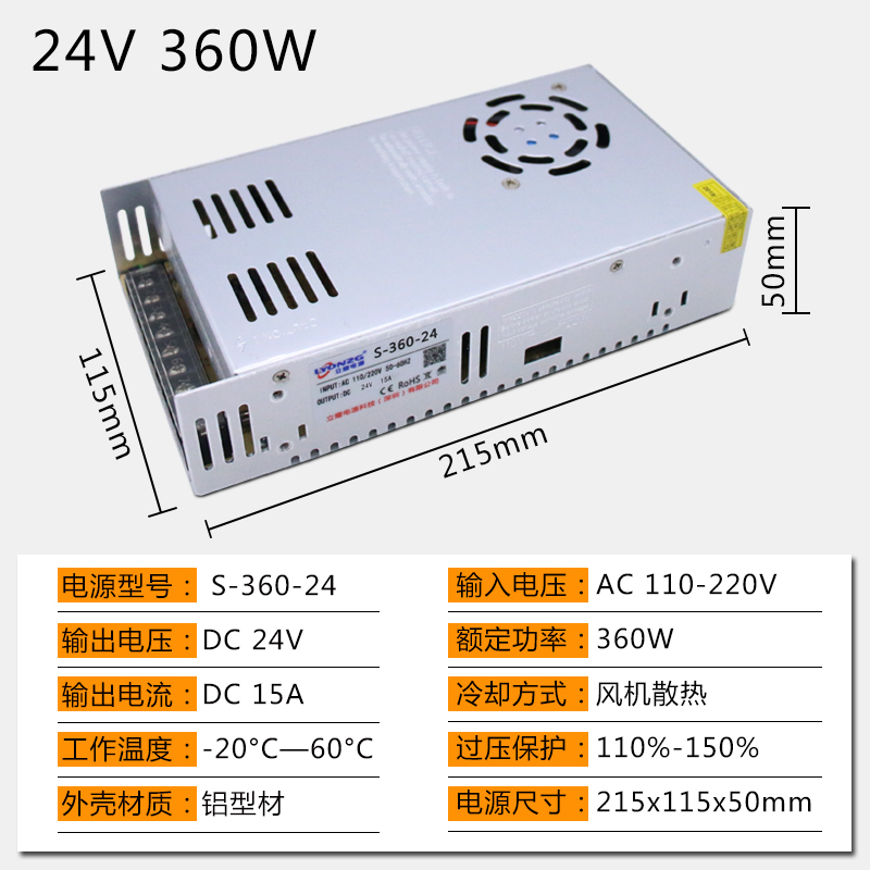 新款LED12V40A开关电源S-500W-24V20A 36V48V10A电机摄像灯带DC变