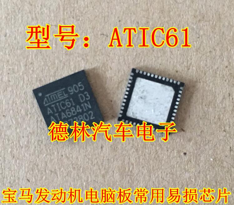 ATIC61 D3 ATA6841P 宝马N52 F18 电子气门易损驱动IC芯片全新