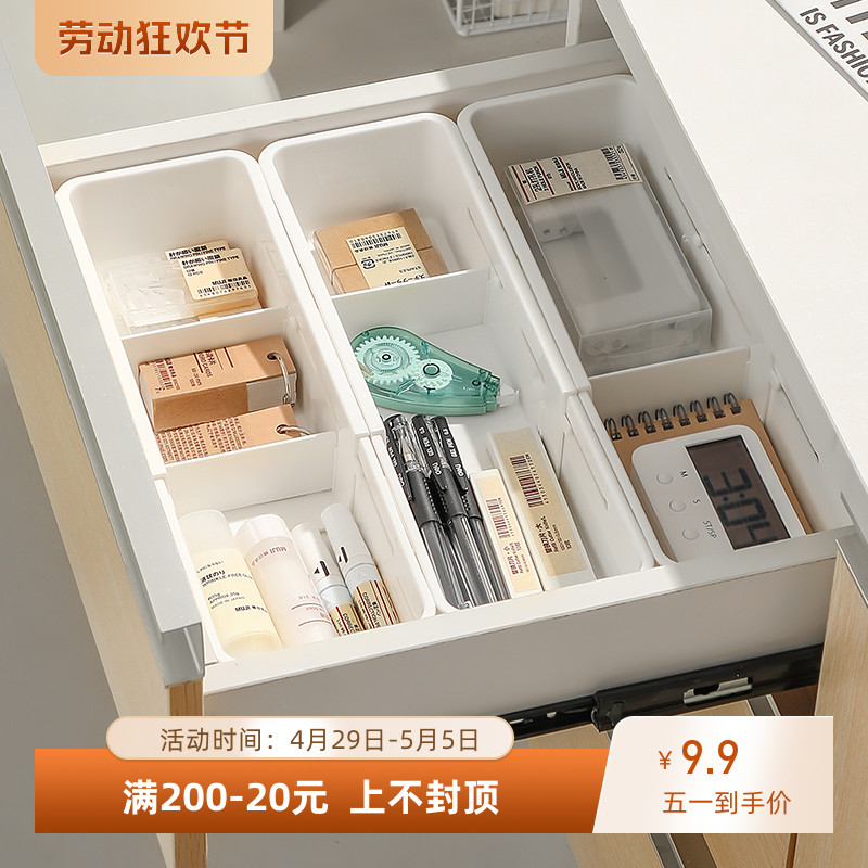 日式抽屉盒可伸缩收纳盒餐具分格储物盒厨房橱柜分隔盒抽屉整理盒