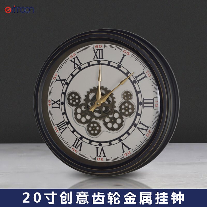 欧式铁艺个性齿轮时钟美式复古金属创意挂钟客厅装饰艺术指针钟表