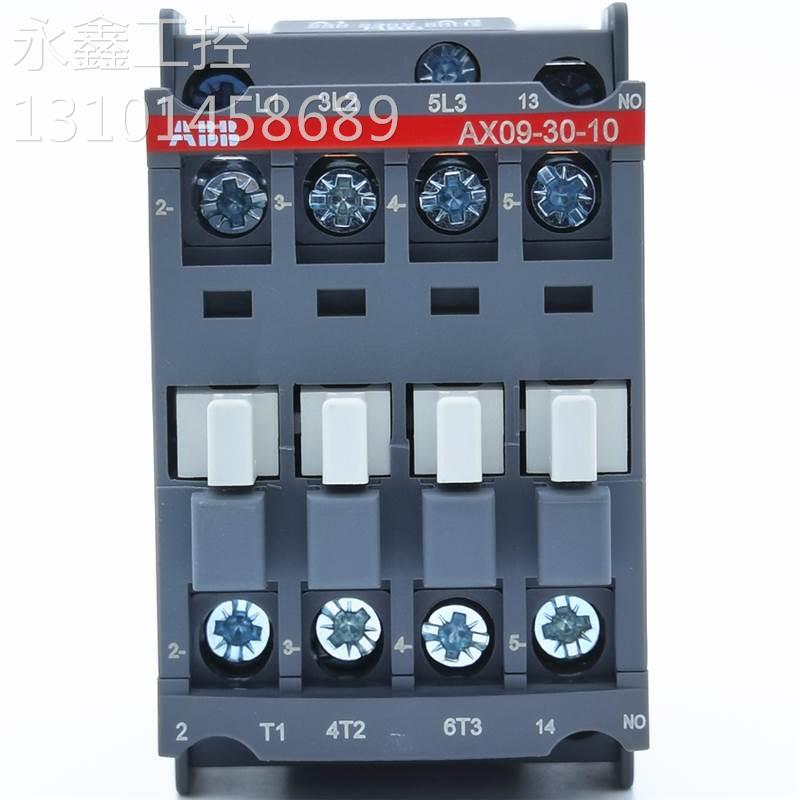 ￥ ABB AX09-30-10 01 -80低压交流接触器 4KW 三相22A触点询价