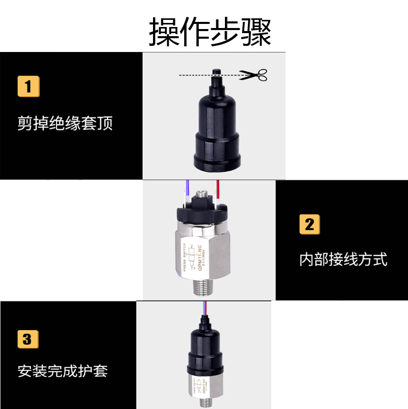 。控制器QPM11-NO自动膜片式气泵空压机压力开关NC气动机械气压开