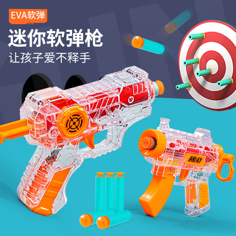 儿童玩具手持透明EVA软子弹吸盘枪软弹枪地摊小学生节日礼物年货