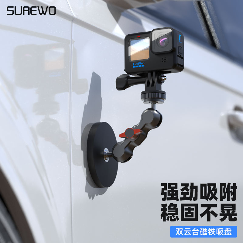 SUREWO运动相机车载金属磁铁吸盘适用gopro12/11/10/9大疆 DJI Action4/3 Insta360 X3磁吸支架第一视角拍摄