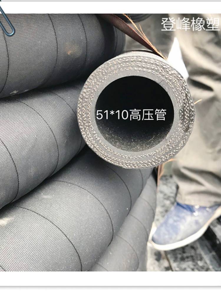 黑色夹布橡胶管耐高温软管蒸汽空气水管6分1寸2寸3寸橡胶管输水管