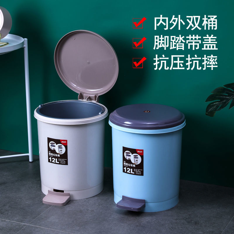 脚踏式垃圾桶带盖脚踩家用客厅卫生间厕所厨房卧室创意简约拉圾筒