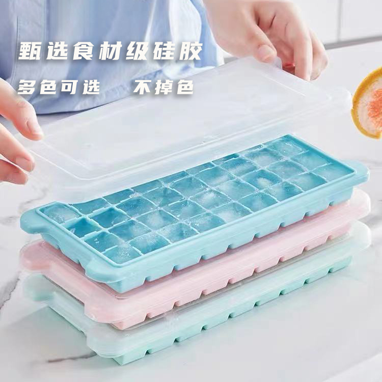 【家用制冰盒】硅胶冰格冰块盒自制冰块模具软小型制作神器冰箱