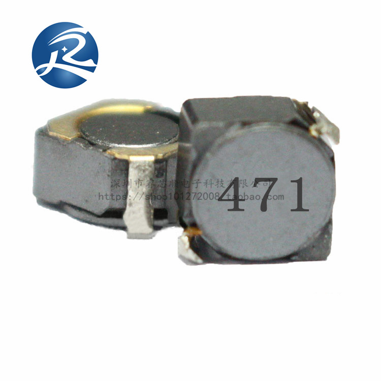 贴片功率电感5D28（6*6*2.8)印字471/470UH普通屏蔽电感现货供应
