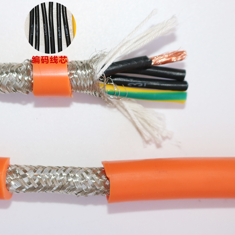 橙色伺服电机高速运动拖链电缆线4芯1.5/2.5/4/6平方屏蔽线动力线